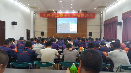 會(huì)議由生產(chǎn)副總魏志剛、安全管理員蔡修勝、車間主任張光遠(yuǎn)共同組織